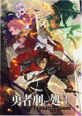 动画改编剧《绘本尽头》夜灯剧鉴卡面