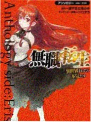 编剧室工作场景示意图,用于说明日剧制作流程